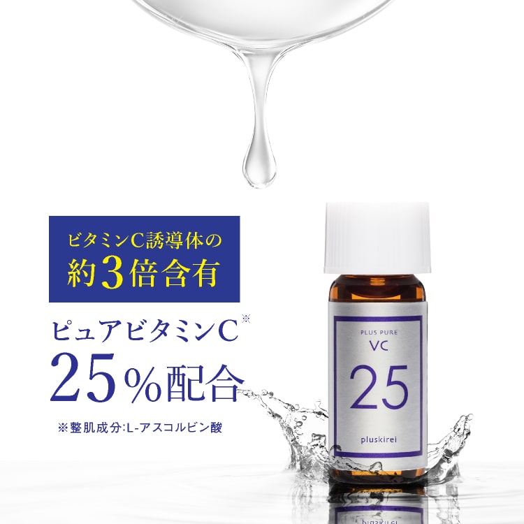 楽天市場】【使用期限 2025年6月】センシル美容液 C30 C'ensil C30 リードC30 センシルC30 +おまけ付き  当店人気の美容液をプレゼント 送料無料 人気 ピュアビタミンC 30％配合 美容液【コンビニ受取可】 : エクセレントメディカル