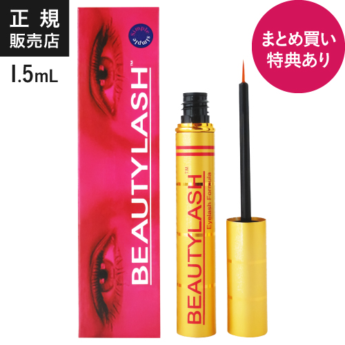 【楽天市場】まつげ美容液 ビューティーラッシュ 4.5ml