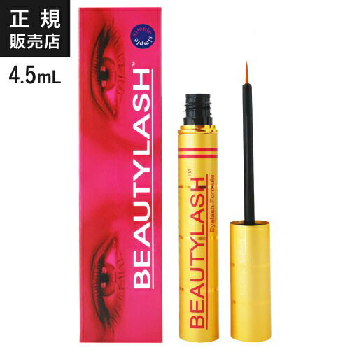 楽天市場】EMAKED エマーキット 【3個セット】まつげ美容液（2ml