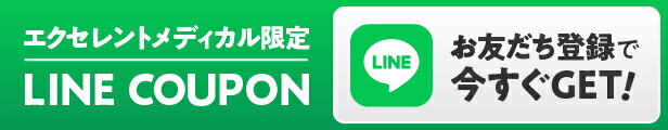 楽天市場】ピーリング 自宅で始める お試し ホームピーリング キット