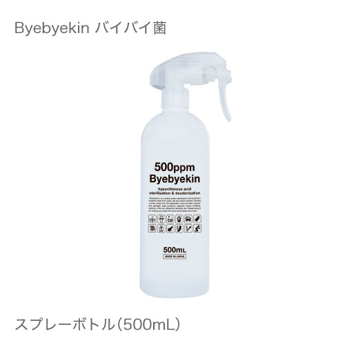 楽天市場】スプレーボトル ミストスプレー 超微細タイプ 白色 ホワイト