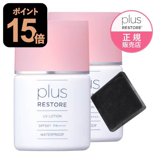 楽天市場】[数量＆期間限定 薬用リンクルクリームセットでお届け