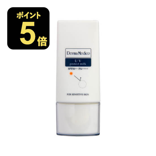 楽天市場】ダーマメディコ ADクリーム 《敏感肌》【敏感肌/低