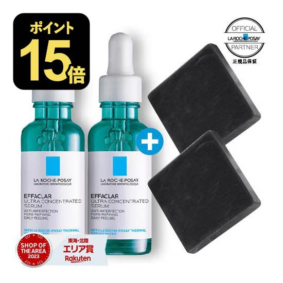 楽天市場】ラロッシュポゼ BBクリーム UVイデアXL