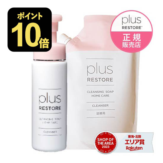 楽天市場】グラングレース ウォッシュ I 液体洗顔料 洗顔料