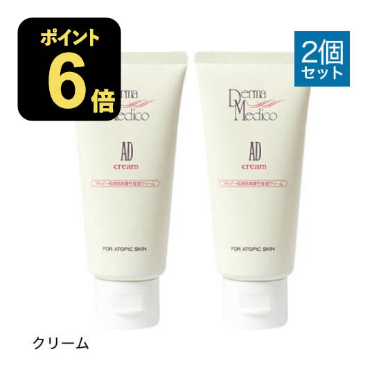 アスタキサンチンジェル2本＋ダーマメディコ日焼け止め