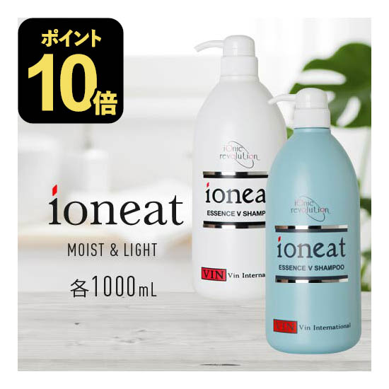 楽天市場】【ポイント10倍】 イオニート フルーティーシャンプー
