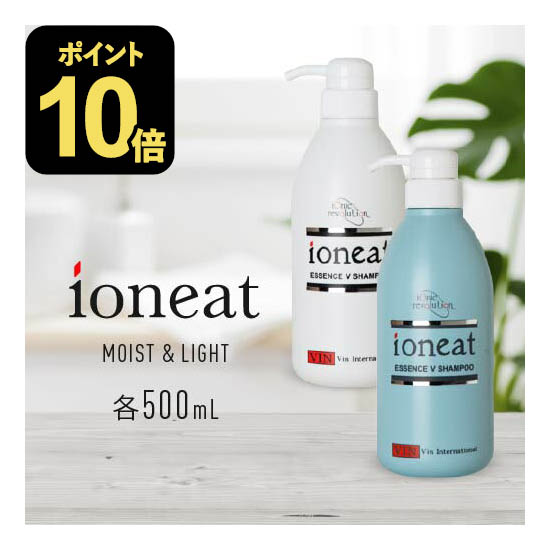 楽天市場】【ポイント10倍】 イオニート エッセンス Vシャンプー