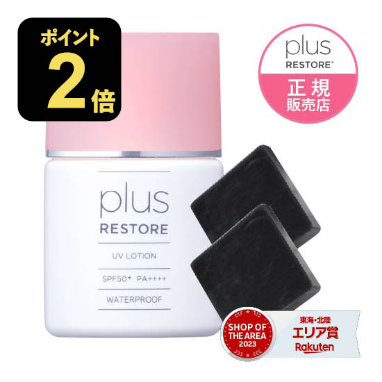 楽天市場】【国内正規品】 ヘリオケア ウルトラD 30カプセル 2箱