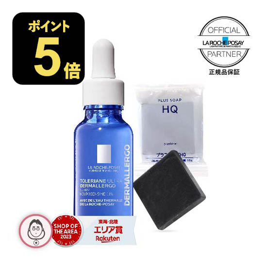 ラロッシュポゼ トレリアン ヤクヨウ モイスチャーローション 200ml×2 楽天市場】ラロッシュポゼ トレリアン 薬用 モイスチャー