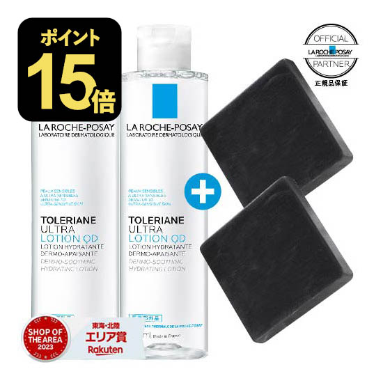 楽天市場】[正規代理店 日本処方 正規品] ラロッシュポゼ メラ