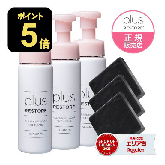 plus RESTORE 化粧水 乳液 TPNaローションMD | プラスリストア公式ブランドサイト