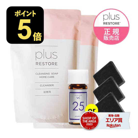 楽天市場】【使用期限 2025.11.7】センシル美容液 センシル
