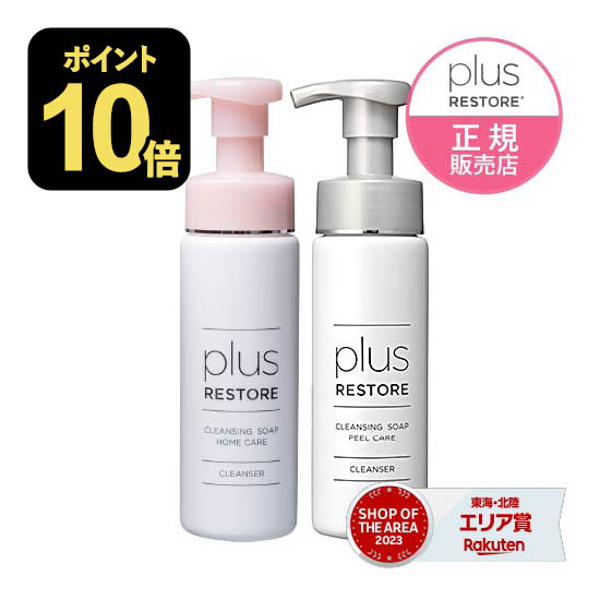プラスリストア　plus RESTORE TPNa ローション MD 化粧水 プラスリストア TPNaローション MD 医薬部外品 TPNa®配合