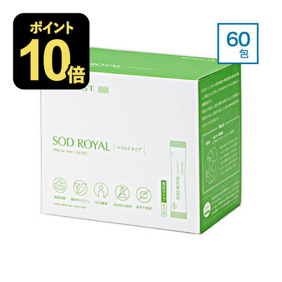 丹羽メディカル　SODロイヤル×2箱【休日発送！】 丹羽メディカル研究所 丹羽SODロイヤル レギュラータイプ 3g