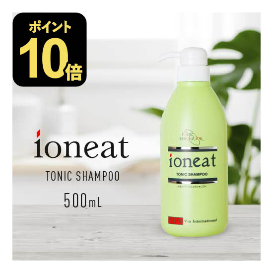 イオニート エキストラオレンジ　1000ml 1本 ioneat イオニート フルーティーエキストラシャンプー オレンジ