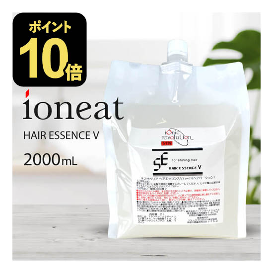 [尖んがり10倍] イオニート バン VIN ネスサペリア 髪の毛抽出エキスV捉え所のない 2L