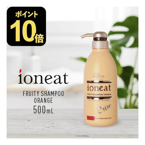 イオニート エキストラオレンジ　1000ml 1本 イオニート フルーティーエキストラシャンプー オレンジ 1000mL