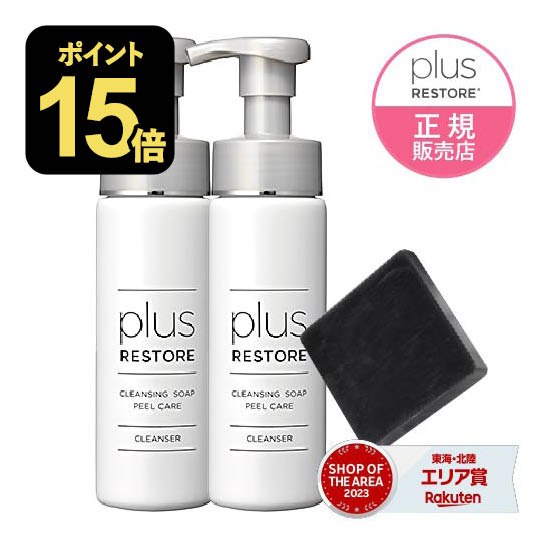 楽天市場】プラスリストア TPNaローション MD 医薬部外品 100ml
