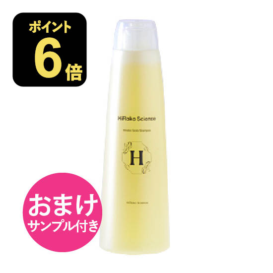 美容液ヒロコサイエンス【脂肪幹細胞上清液•ビタミンC誘導体配合】 ４本セット 美容液ヒロコサイエンス【脂肪幹細胞上清液•ビタミンC誘導体配合