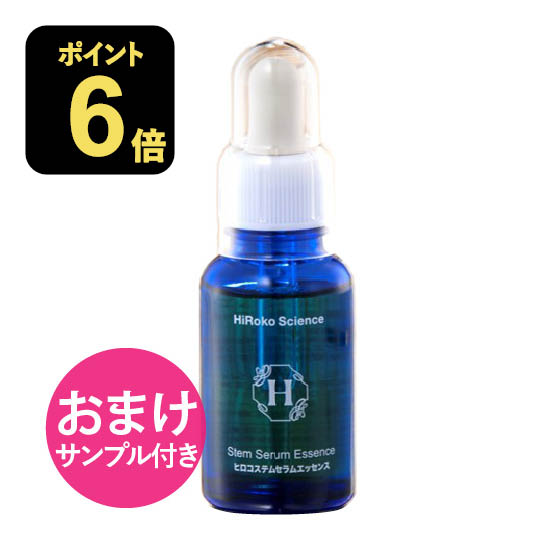 MUSUI バイタルセラム HCB 20ml MUSUI バイタルセラムHCB | PREMIER BEAUTY & SPA