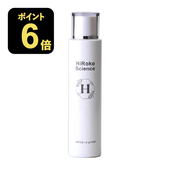 楽天市場】[おまけ付き] ヒロコサイエンス ヒロコステム セラム