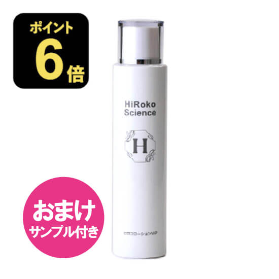 楽天市場】ヒロコサイエンス ステムプレミアムクリーム 60g 保湿