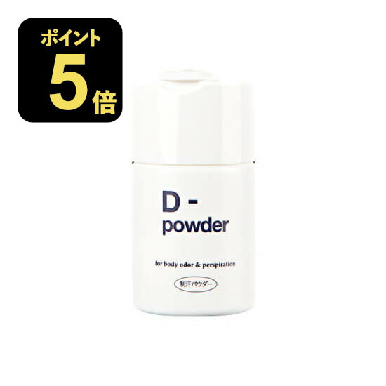 楽天市場】【医薬部外品】 D-bar ディーバー デオドラント