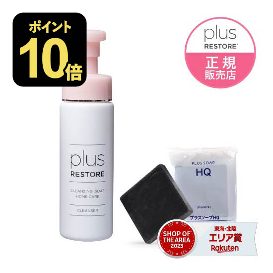 楽天市場】ワイコ WiQo 顔用 保湿ナリシングクリーム ( 青 ) Dry