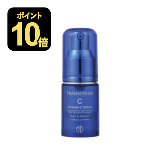 トランスダーマC セラム30ml 楽天市場】トランスダーマC ビタミンCセラム 30mL (国内正規品