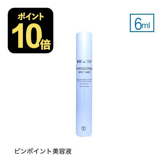 楽天市場】【送料無料】クリスチャン ブルトン LIFTOX ( リフトックス