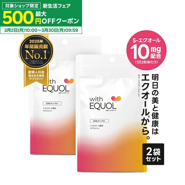 楽天市場】丹羽 SODロイヤル マイルドタイプ SOD ロイヤル 3g×120包