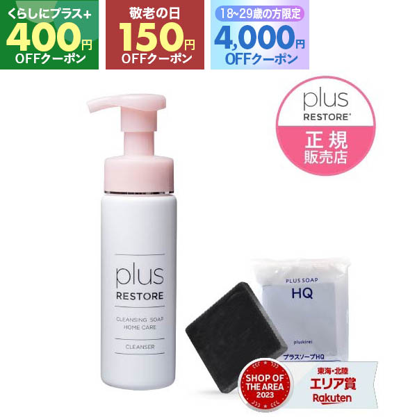 ★新品＆未使用★ ワイコ　アイコンターフェイシャルセラム WiQo アイコンターフェイシャルセラム通販|麗ビューティー