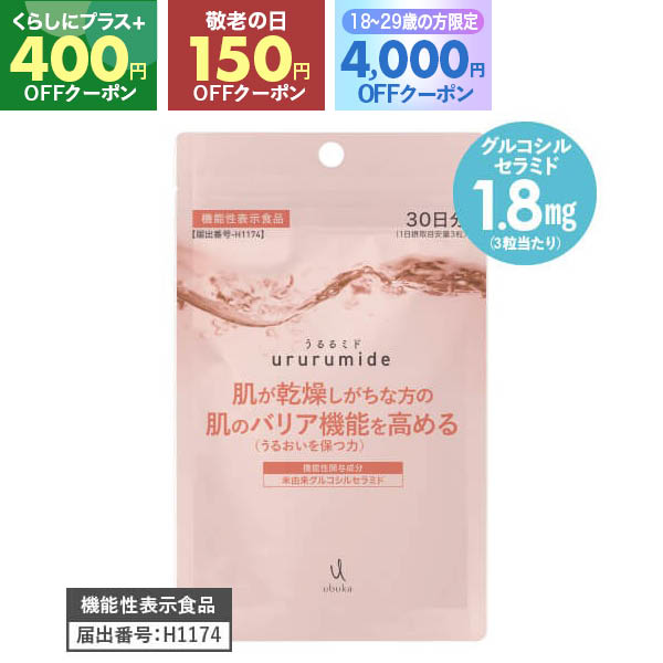 Prédia プラセンタ サプリメント エクセレントメディカル プラセンタ サプリメント 馬プラセンタ