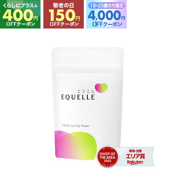 楽天市場】[大塚製薬] エクエル 112粒入（約28日分