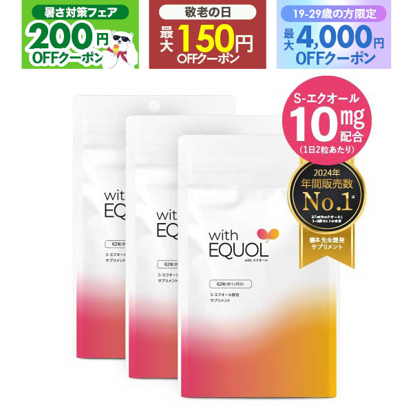 楽天市場】大塚製薬 エクエル パウチ 120粒 / EQUELLE ekueru