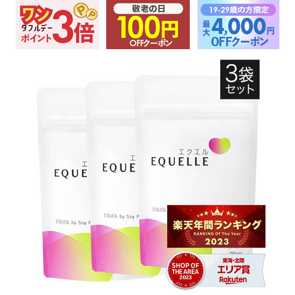 楽天市場】[大塚製薬] エクエル 112粒入（約28日分