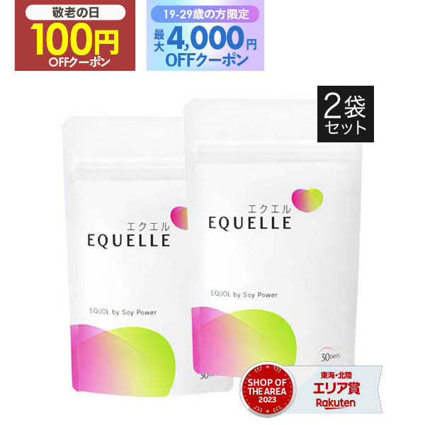 楽天市場】大塚製薬 エクエル120粒パウチタイプ【正規取扱店