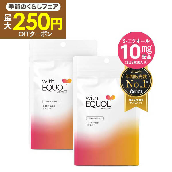 大塚製薬 - エクエル パウチ　6袋　大塚製薬 エクオール 大豆イソフラボン 楽天市場】【全国送料無料】【お得な6個セット】【正規取扱店