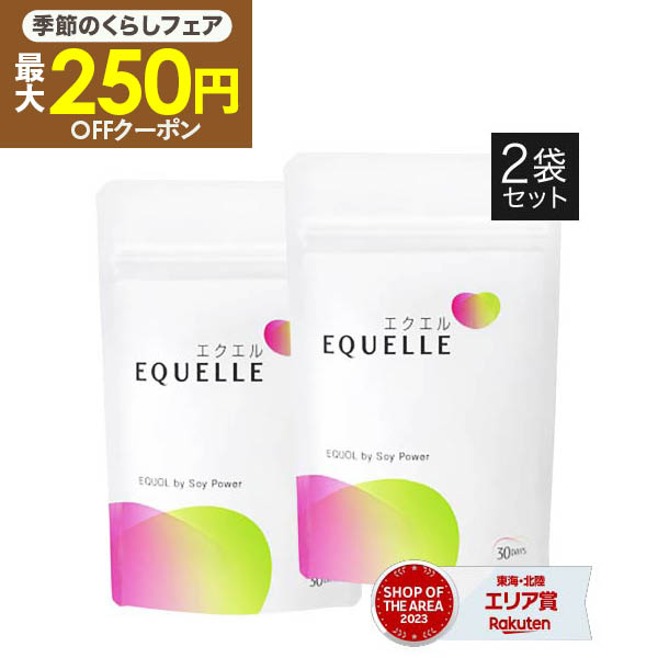 楽天市場】大塚製薬株式会社 エクエル(equelle) パウチタイプ