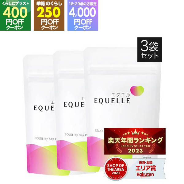 ヘリオケア ウルトラD 30粒 3個セット 1〜2粒/日 サプリ ケア UV 首 楽天市場】＼期間限定P10倍／【国内正規販売店】ヘリオケア