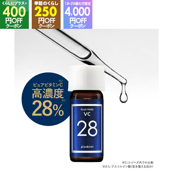 最安値　トランスダーマc 30ml TRANSDERMA トランスダーマ C 30ml×1 美容液 - 最安値・価格比較