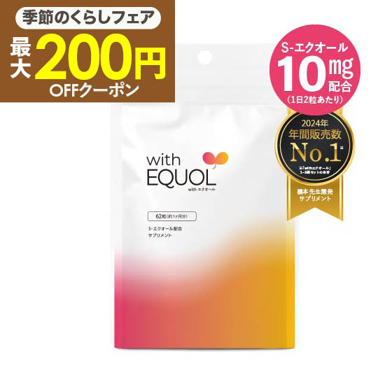 エクエル　パウチ 120粒 大塚製薬　3袋 エクエル パウチ 大塚製薬 120粒×3袋 エクオール : エクセレント