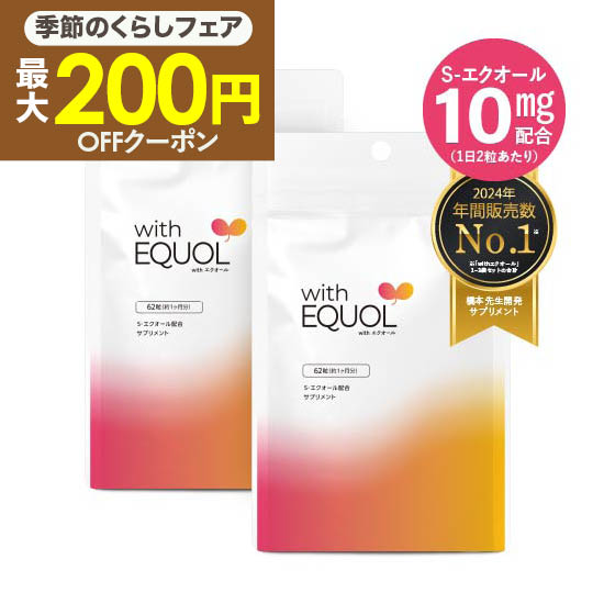 ６袋 大塚製薬 エクエル パウチ エクオール含有食品 (調剤薬局購入正規品) 楽天市場】エクエル パウチ 120粒 × 3袋 大塚製薬 4粒で