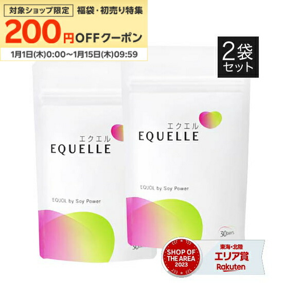 楽天市場】[200円OFFクーポン配布中] エクエル パウチ 120粒 3個セット