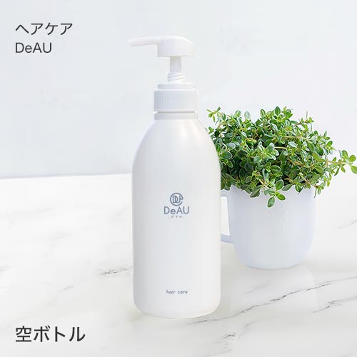 楽天市場 空ボトル シャンプー Or トリートメント用 2個購入で識別リングプレゼント デアウ シャンプー トリートメント 共通 詰替用ボトル コンビニ受取可 エクセレントメディカル