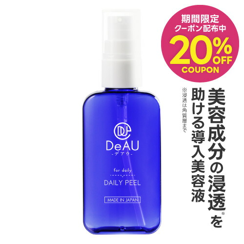 【新品】-TAKAMI タカミ スキンピール 30ml 正規品 50点セット tjp16733_250804.jpg