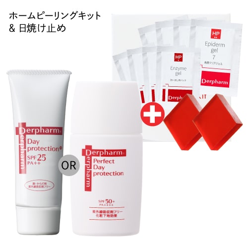 【未使用品】ホーリン 化粧水、日焼け止めセット 未使用品】ホーリン 化粧水、日焼け止めセット HORIN COSMETICS