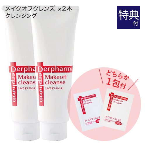 楽天市場】デルファーマ ホワイトニング クリーム TA 40g + お試し