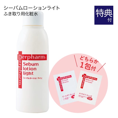 乳液1本UVクリーム1本クレンジング１本 リンクルUV乳液｜なめらか本舗の使い方を徹底解説